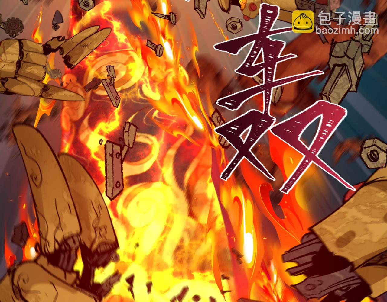 第358话 高丽篇-鬼灵女团出道！68