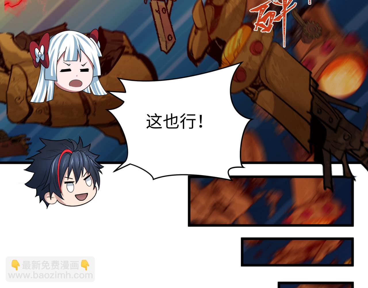 第358话 高丽篇-鬼灵女团出道！81