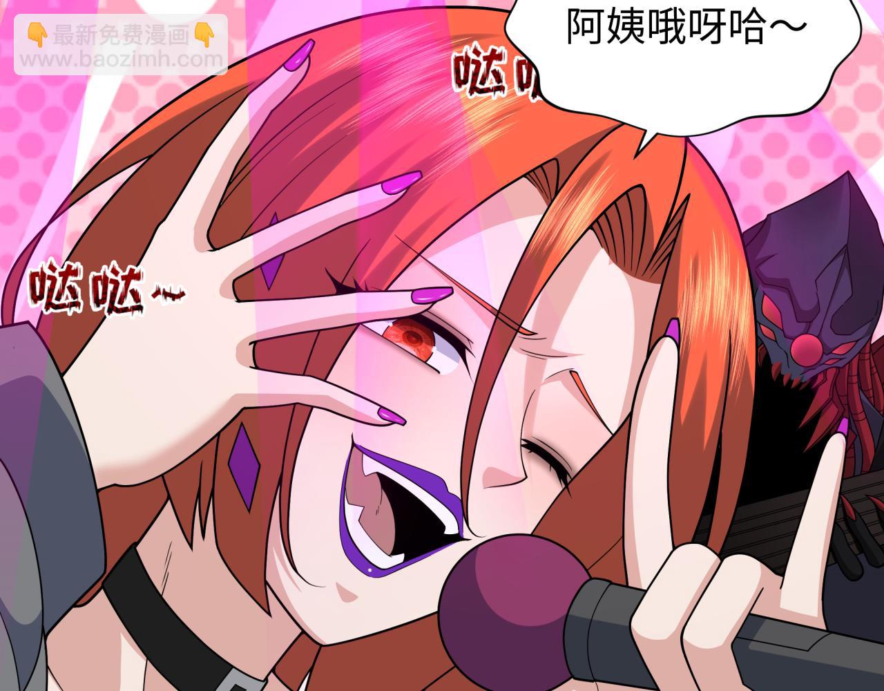 第358话 高丽篇-鬼灵女团出道！90