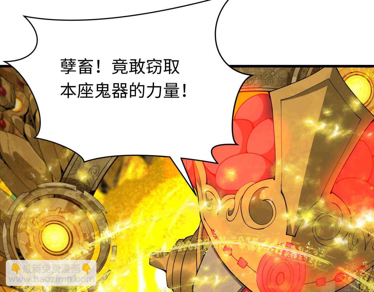 第360章 高丽篇-粉丝之力！52