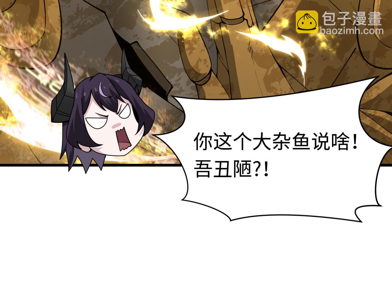 第361话 高丽篇-斗天武神！10