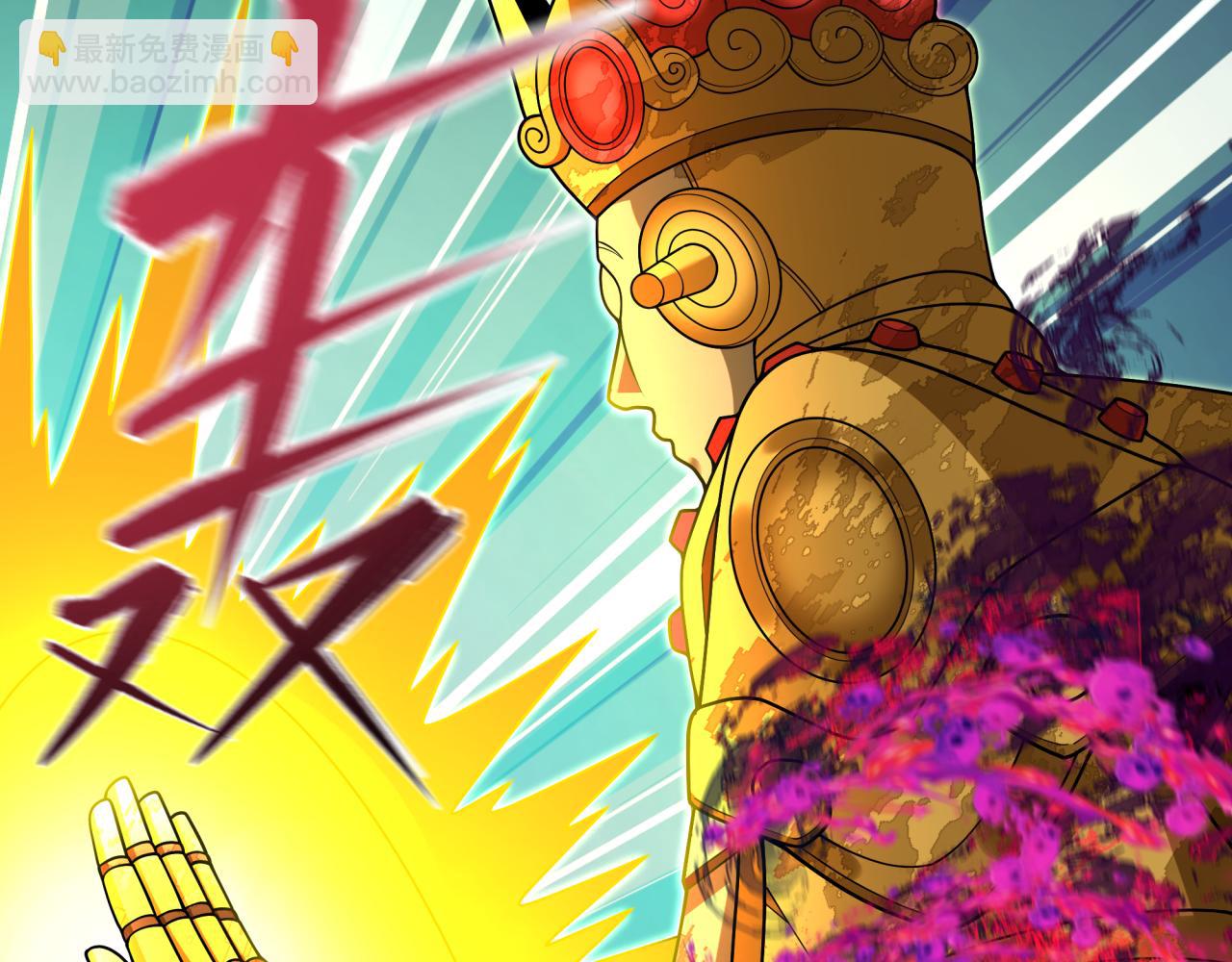 第361话 高丽篇-斗天武神！104
