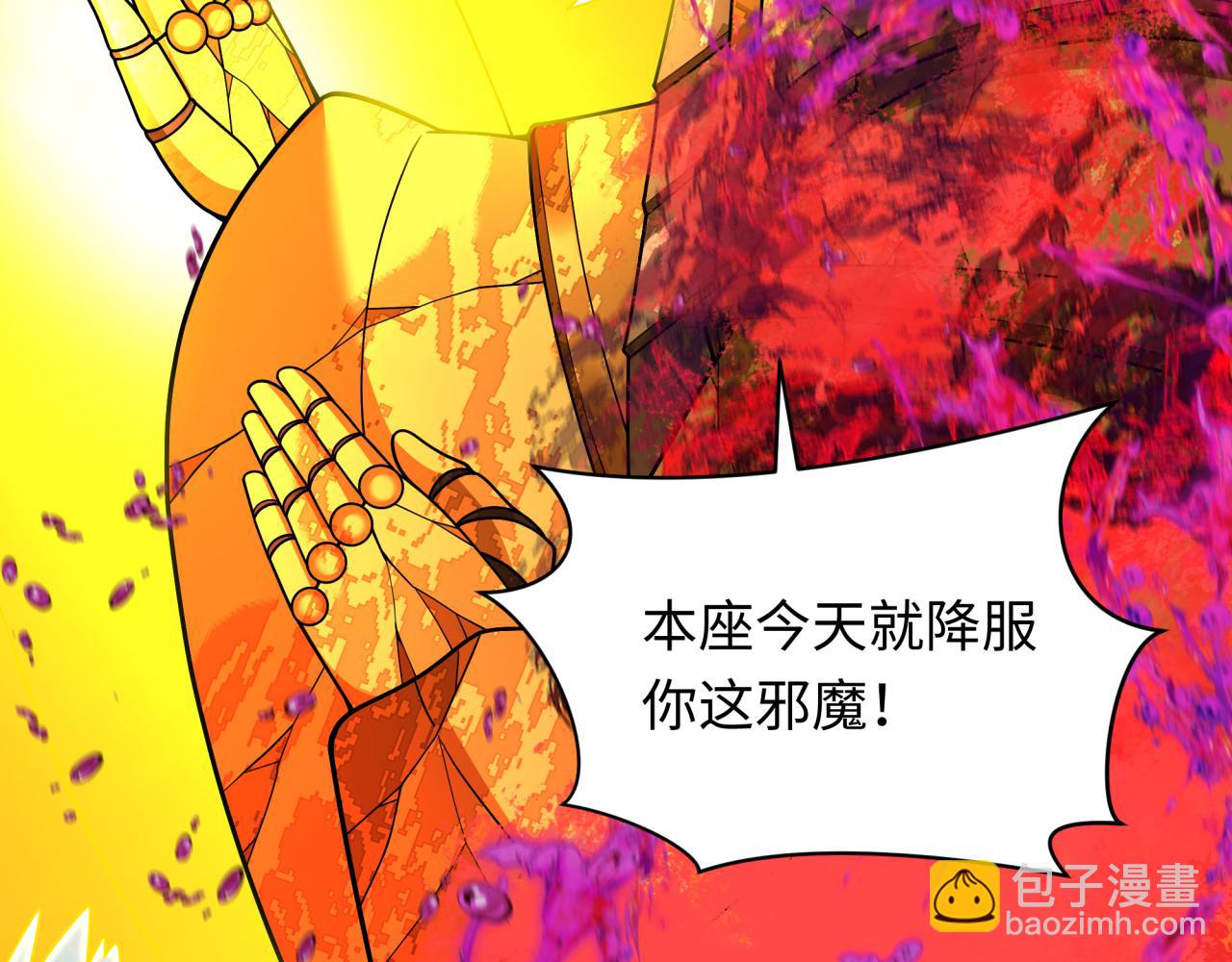 第361话 高丽篇-斗天武神！105