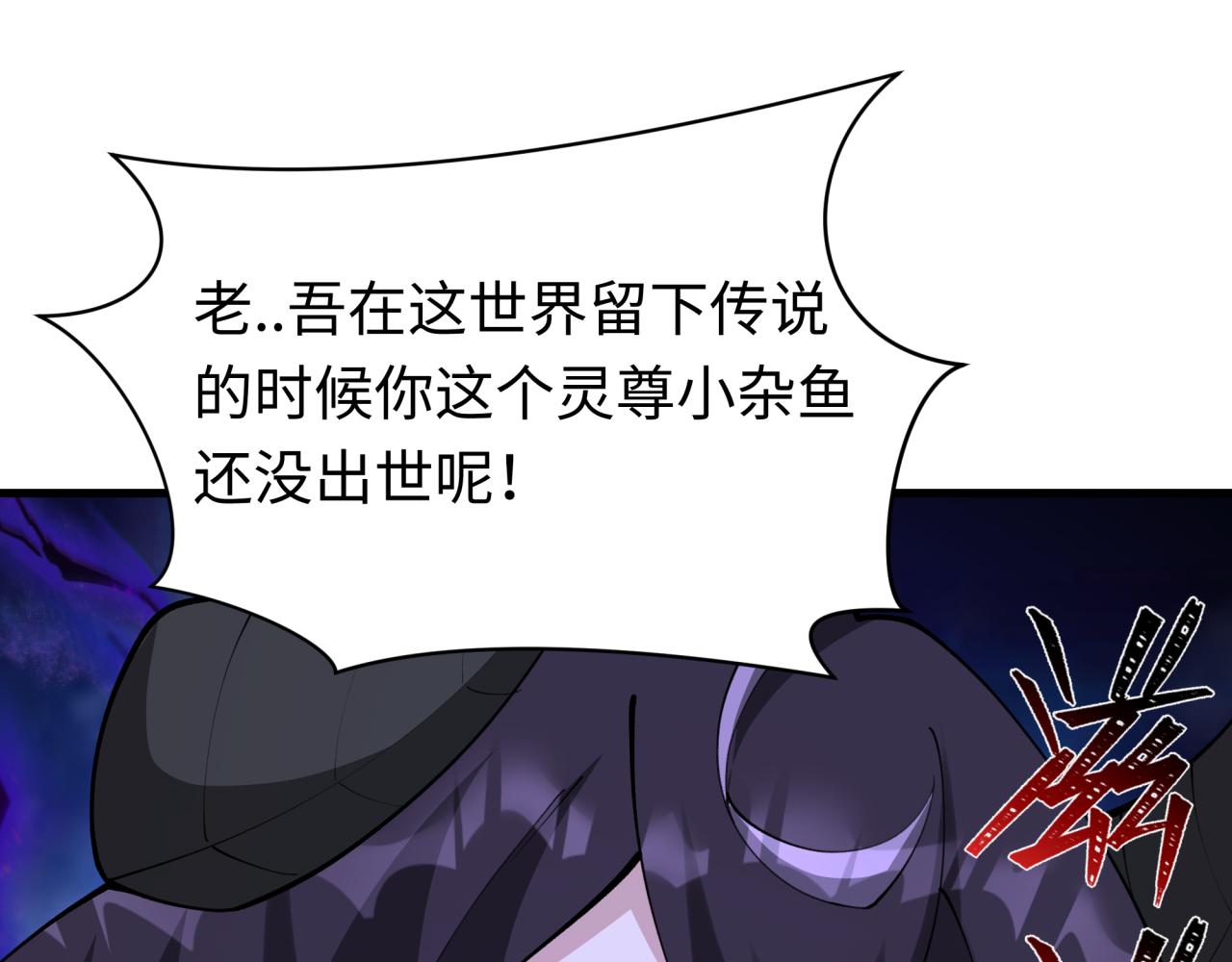 第361话 高丽篇-斗天武神！11