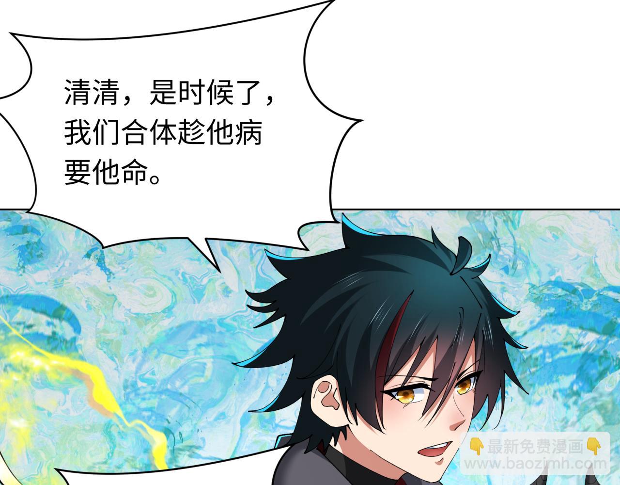 第361话 高丽篇-斗天武神！126
