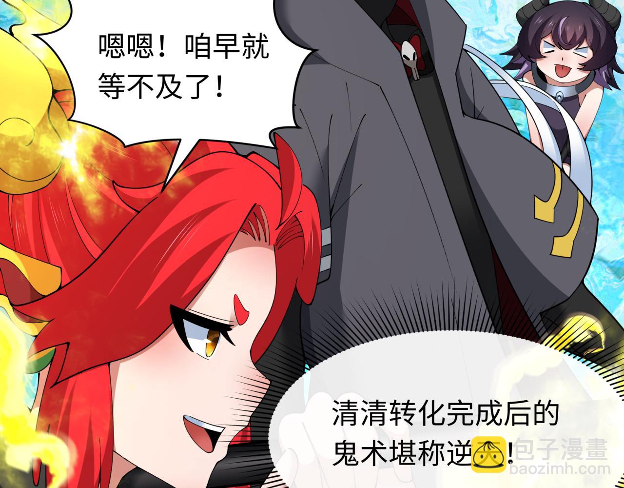 第361话 高丽篇-斗天武神！127