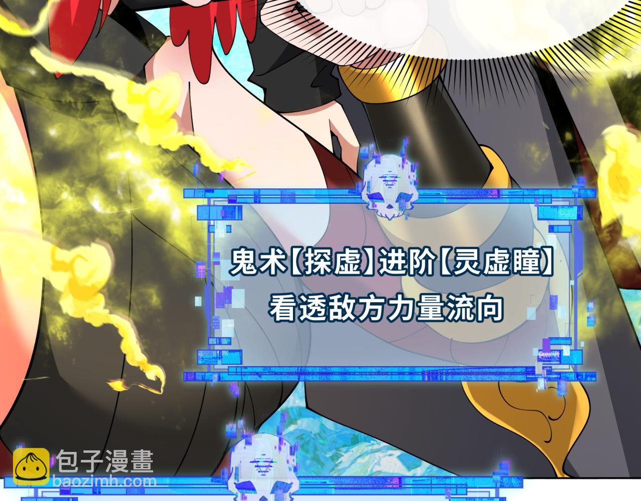 第361话 高丽篇-斗天武神！128