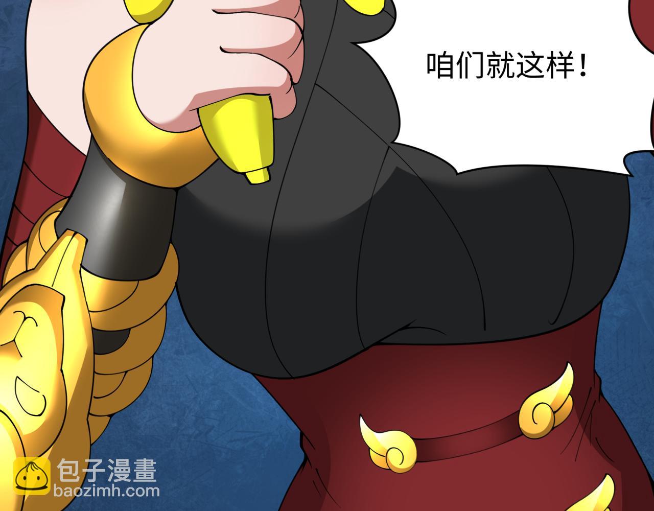 第361话 高丽篇-斗天武神！132