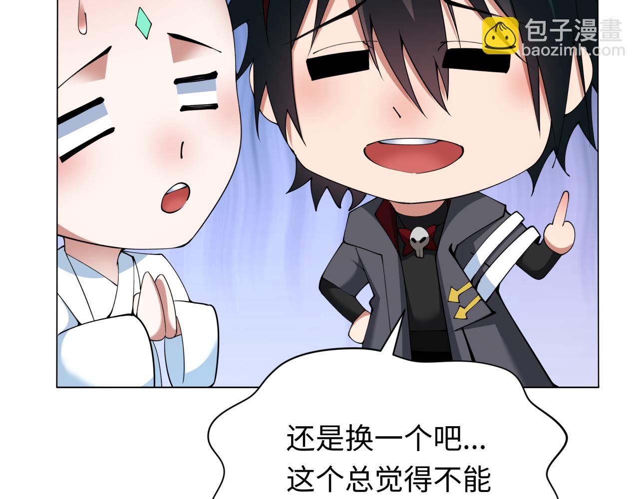 第361话 高丽篇-斗天武神！135