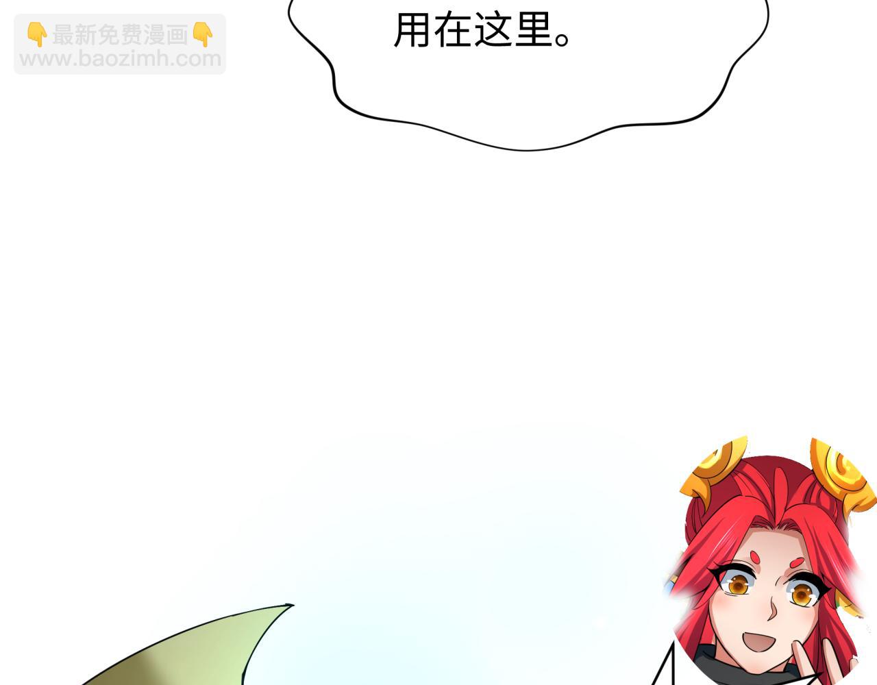 第361话 高丽篇-斗天武神！136