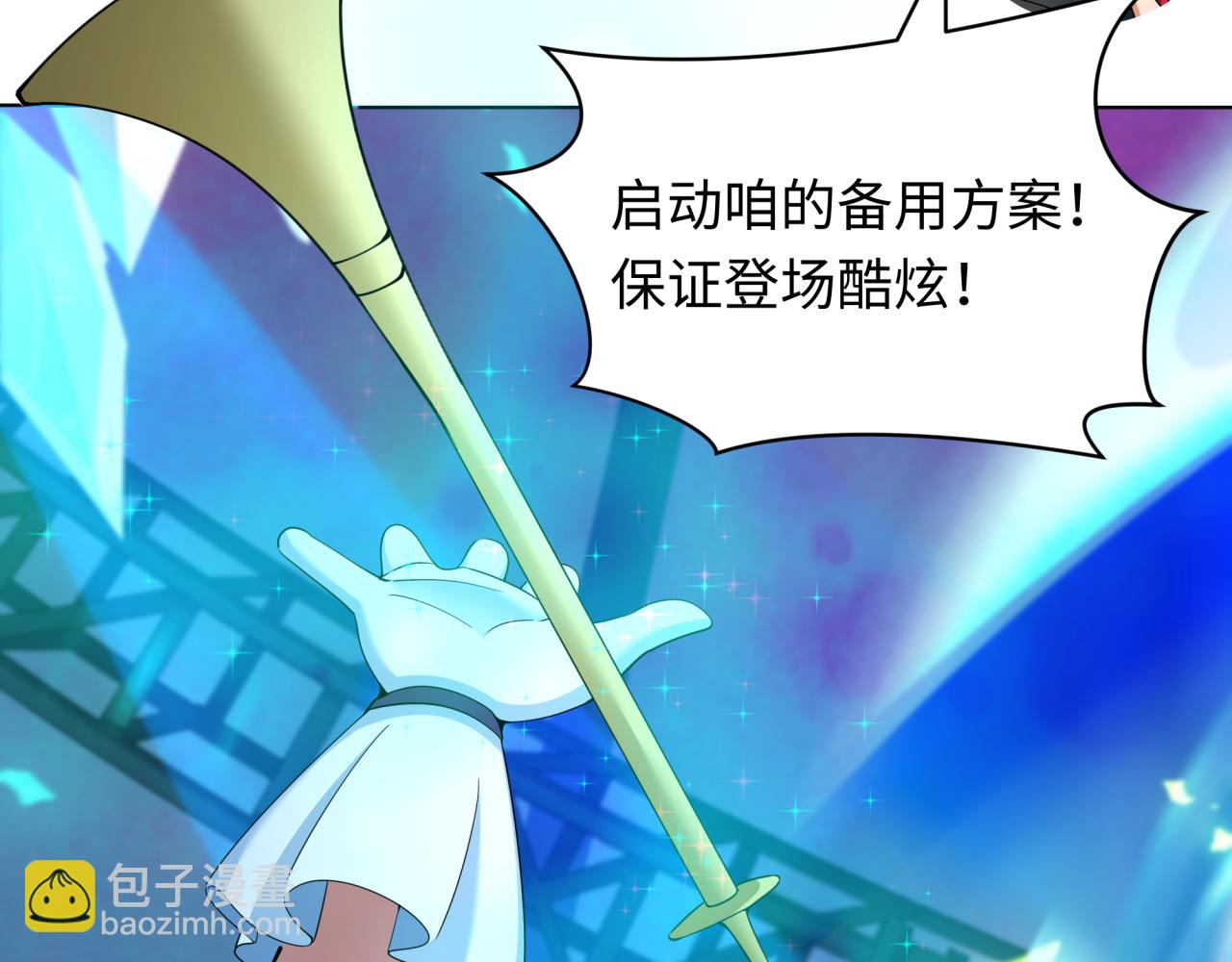 第361话 高丽篇-斗天武神！137