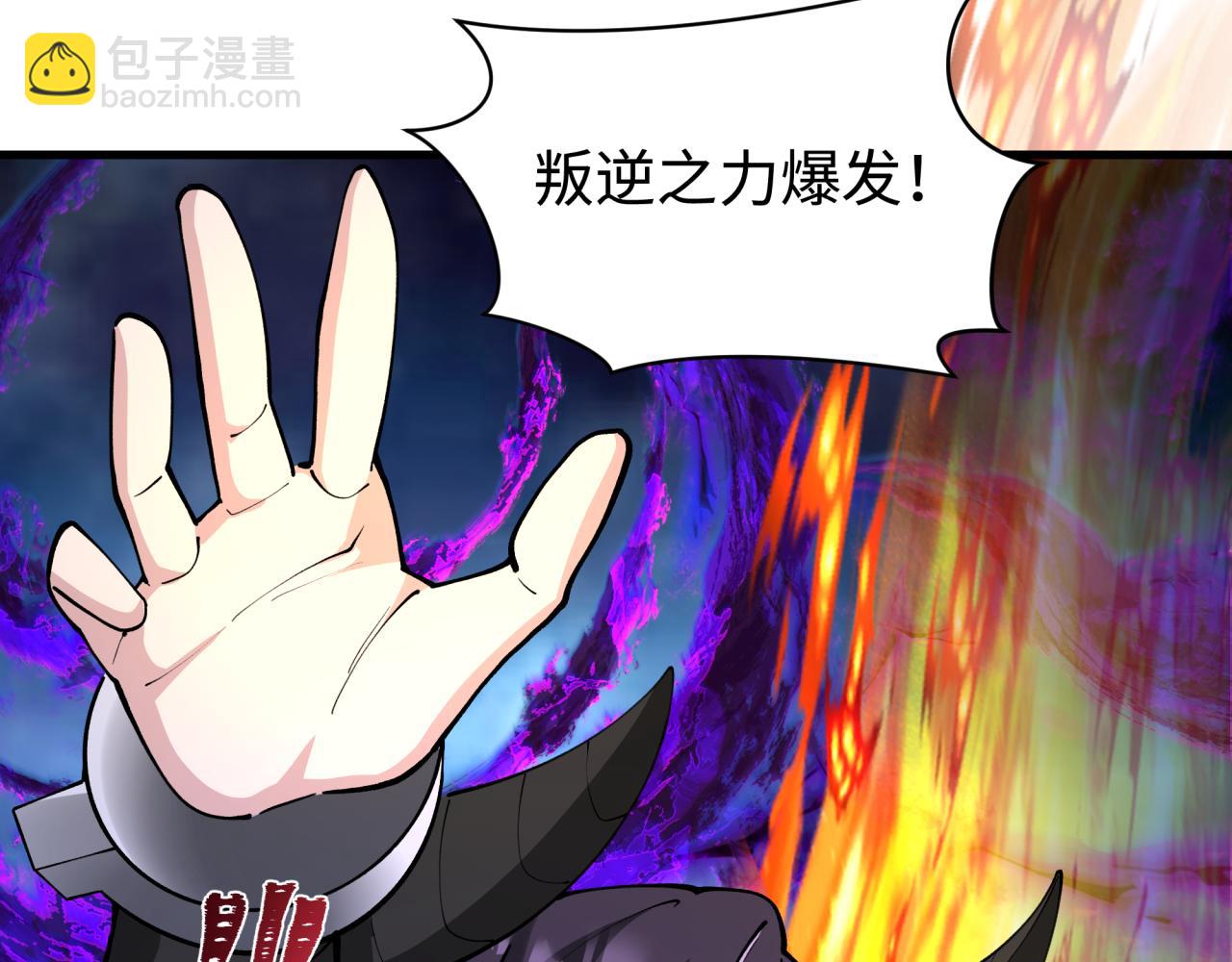 第361话 高丽篇-斗天武神！14