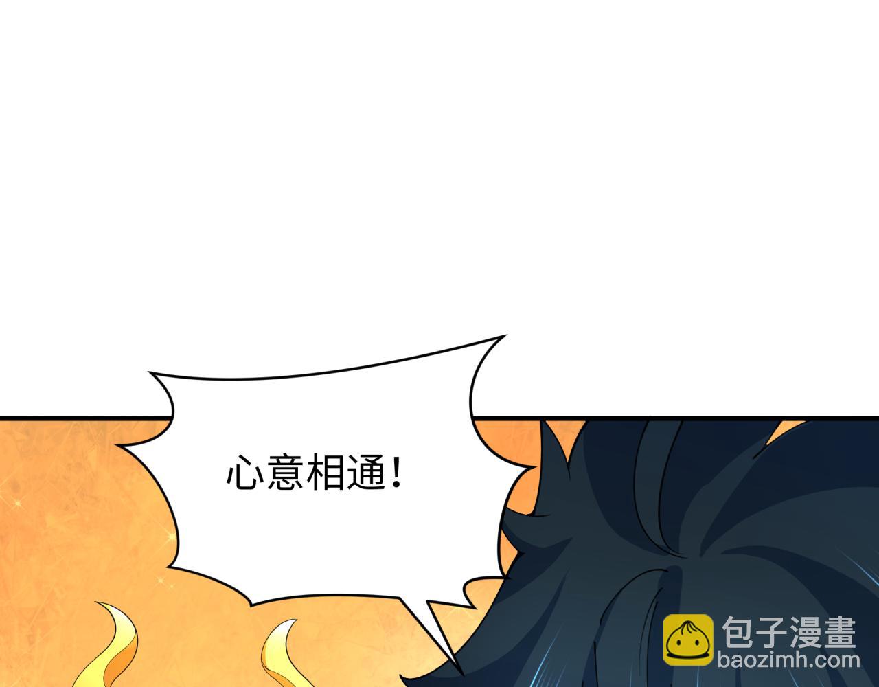 第361话 高丽篇-斗天武神！142