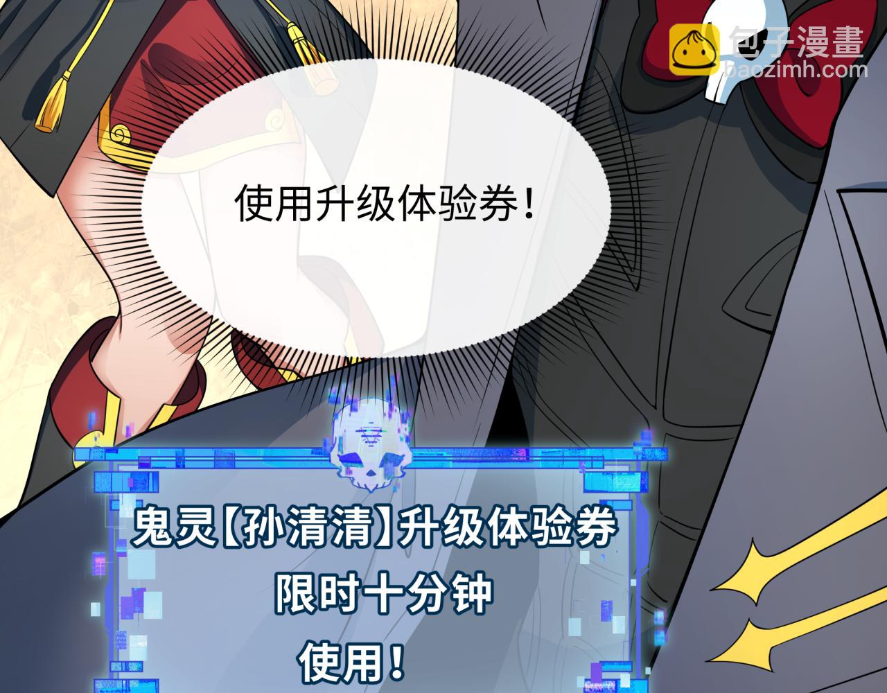 第361话 高丽篇-斗天武神！144