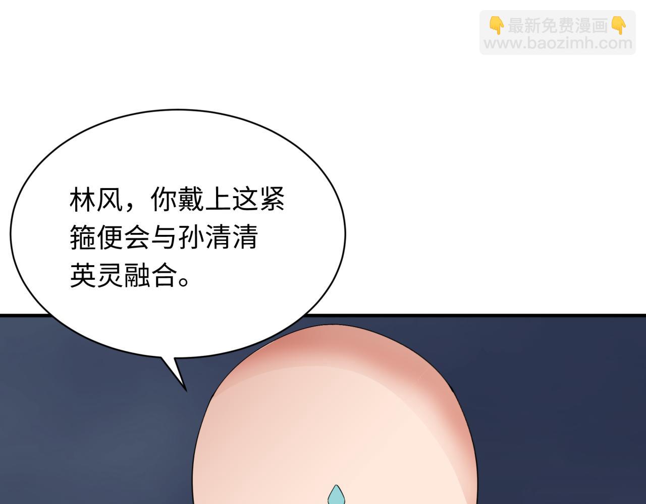 第361话 高丽篇-斗天武神！150