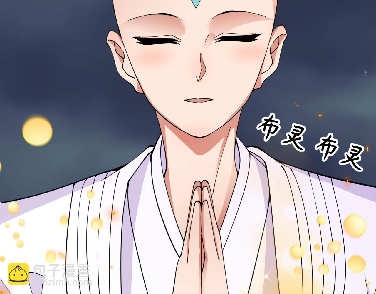 第361话 高丽篇-斗天武神！151