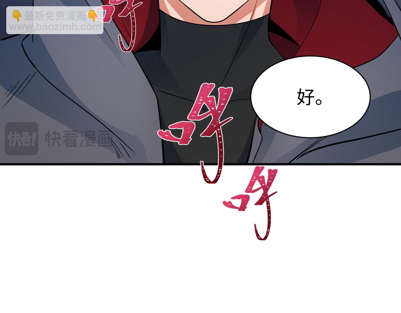 第361话 高丽篇-斗天武神！162