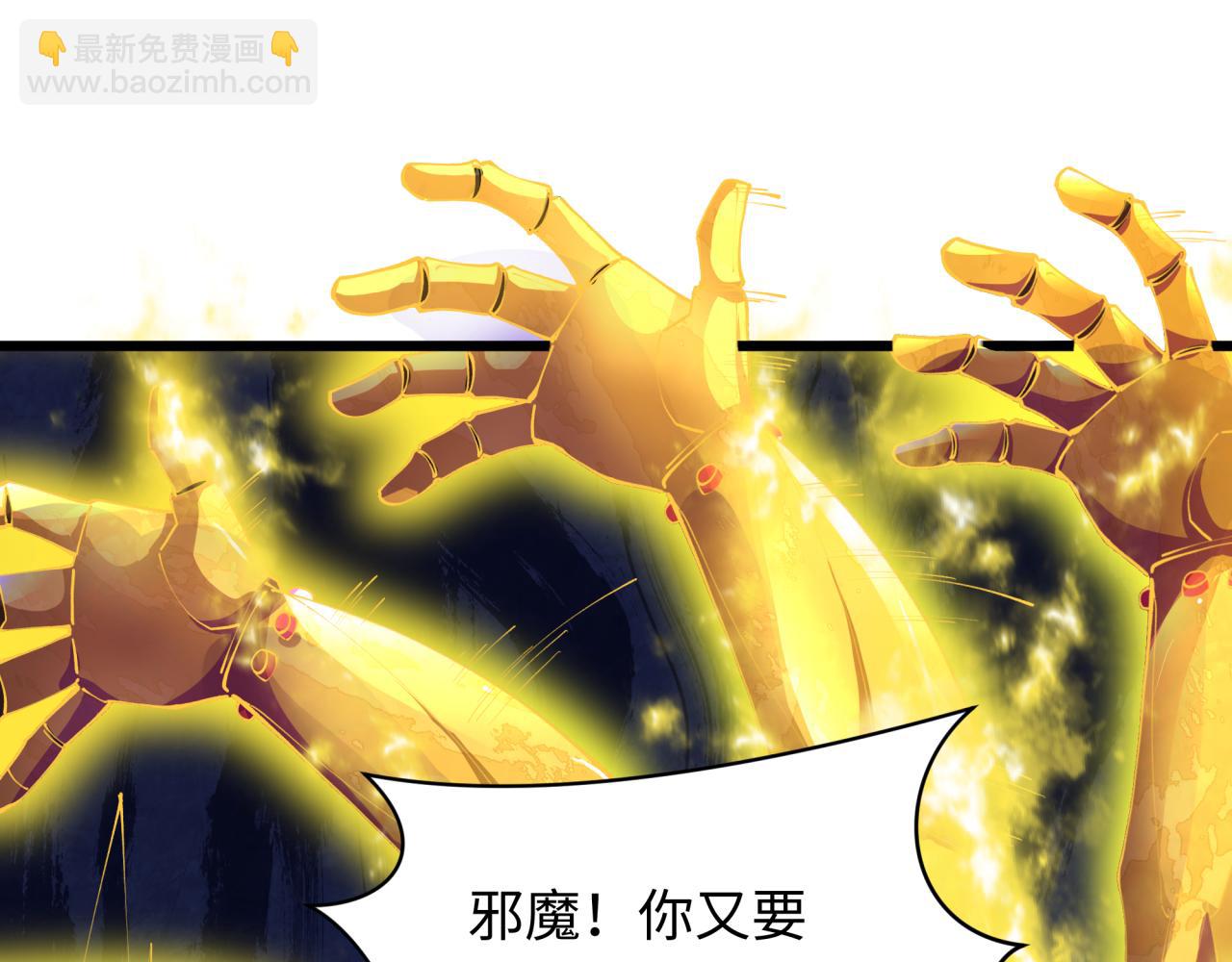 第361话 高丽篇-斗天武神！164