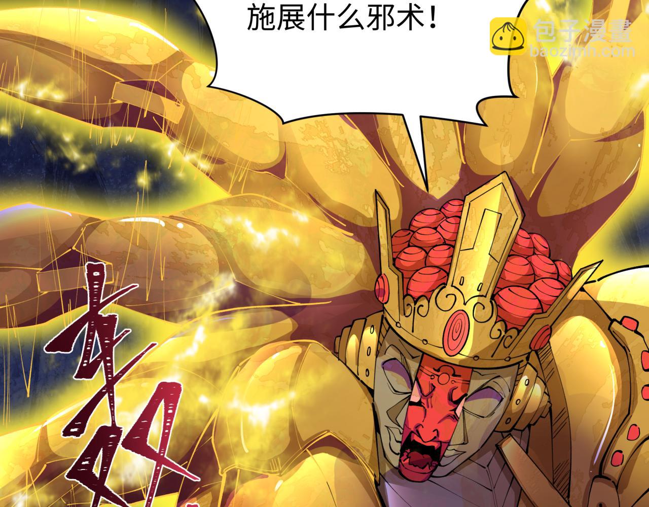 第361话 高丽篇-斗天武神！165