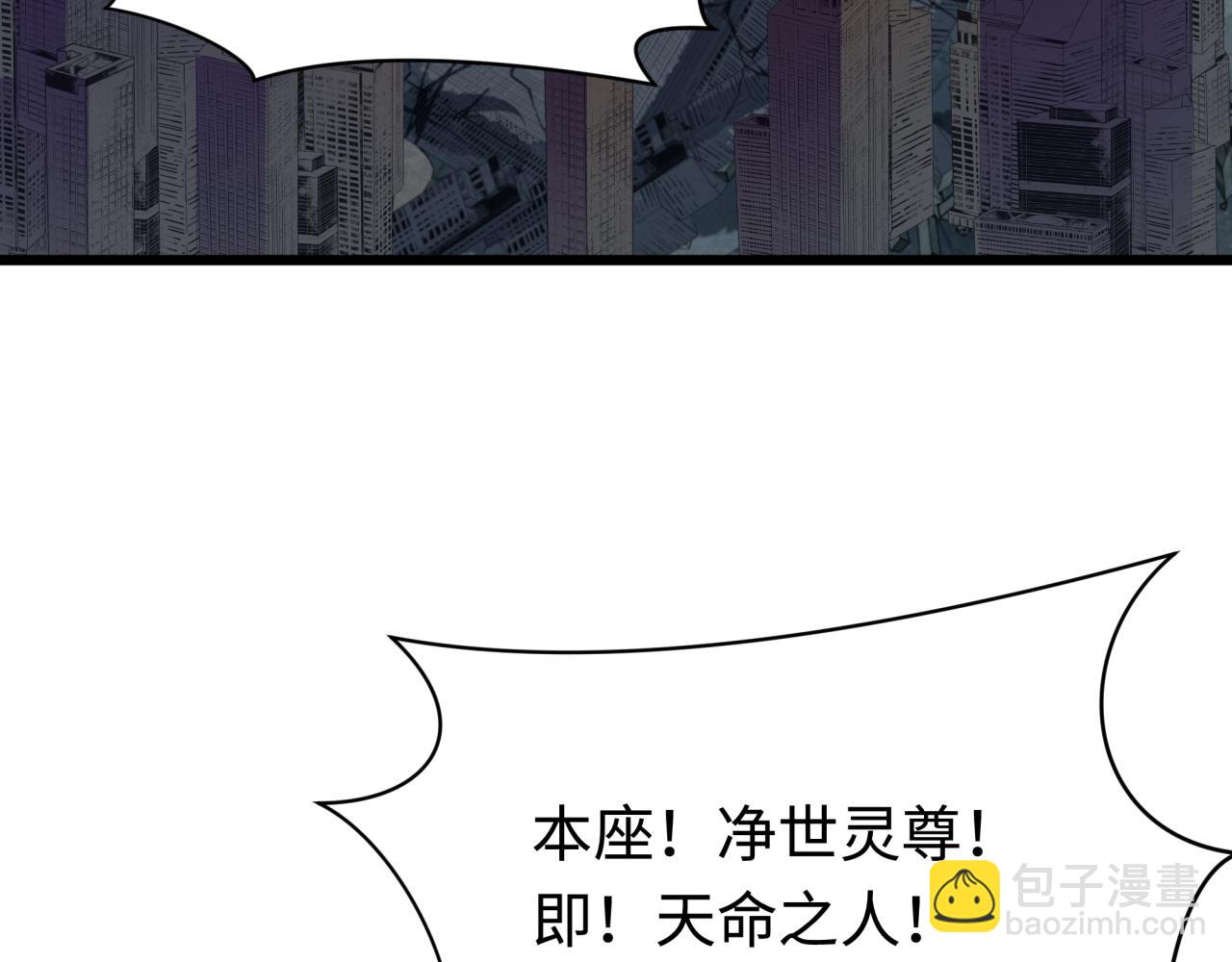 第361话 高丽篇-斗天武神！171