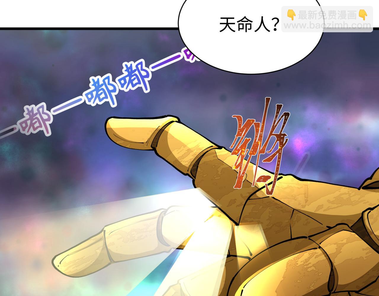 第361话 高丽篇-斗天武神！191