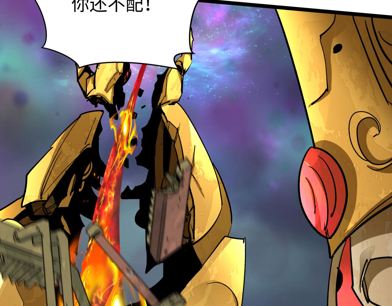 第361话 高丽篇-斗天武神！195