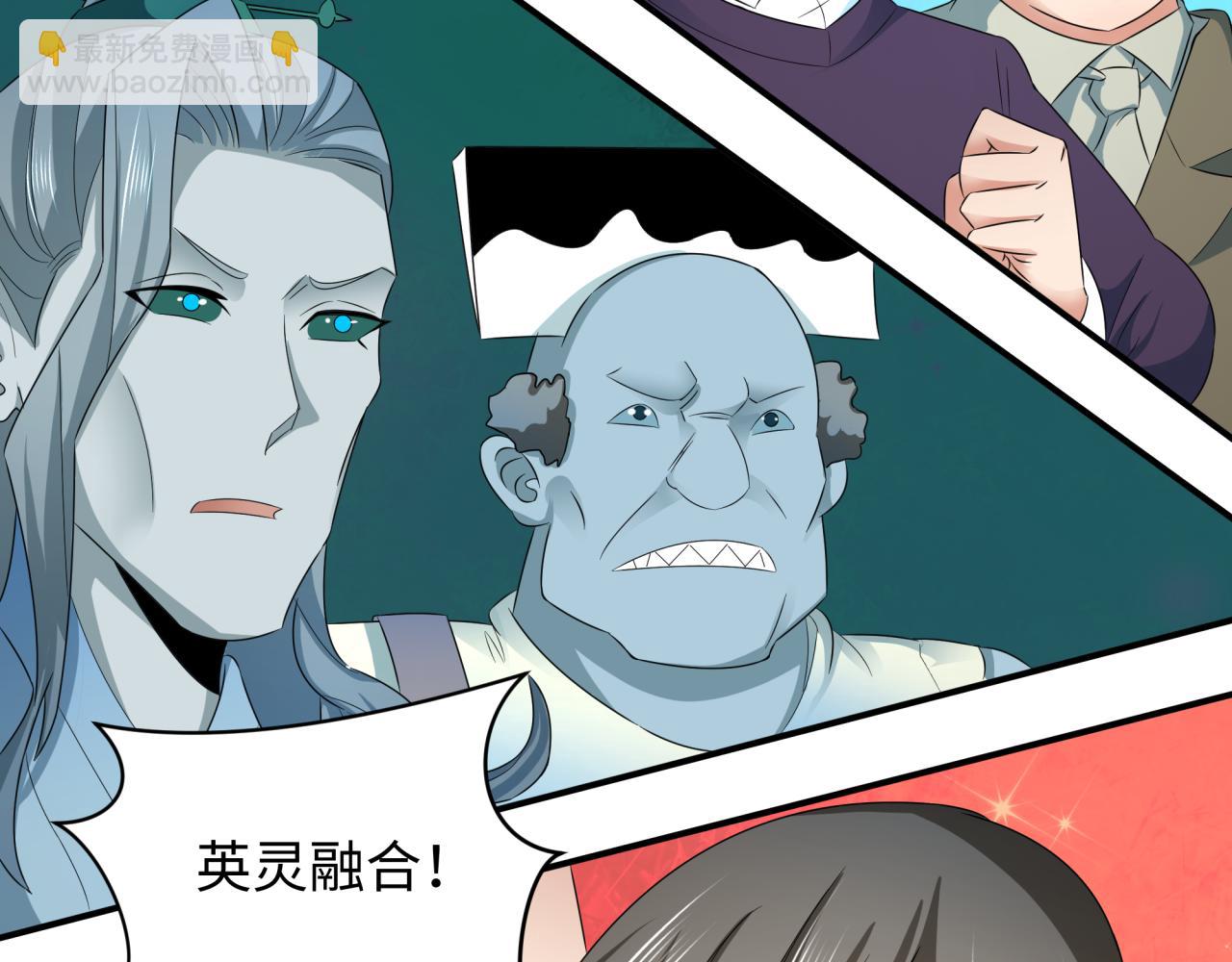 第361话 高丽篇-斗天武神！206