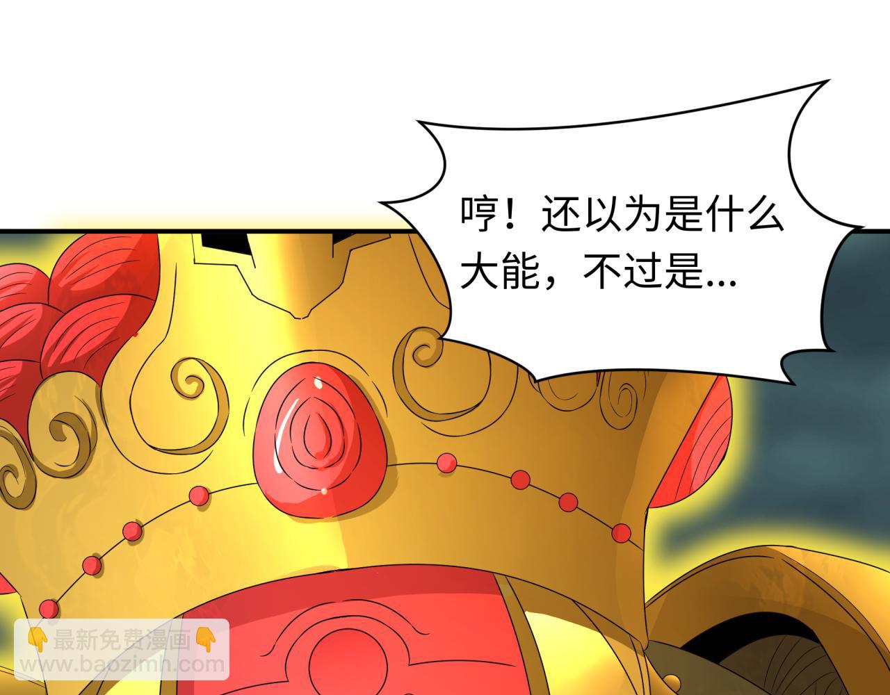 第361话 高丽篇-斗天武神！221