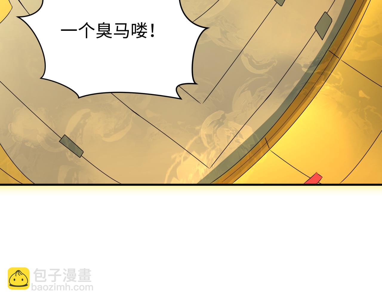 第361话 高丽篇-斗天武神！223