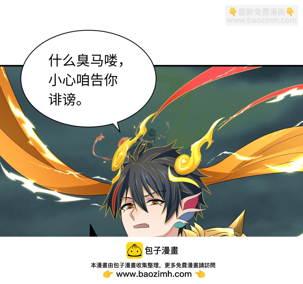 第361话 高丽篇-斗天武神！224