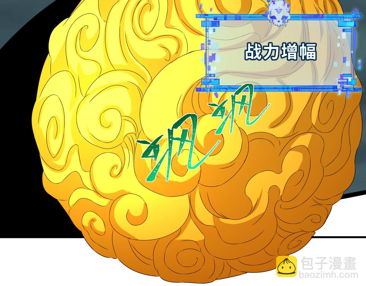 第361话 高丽篇-斗天武神！226