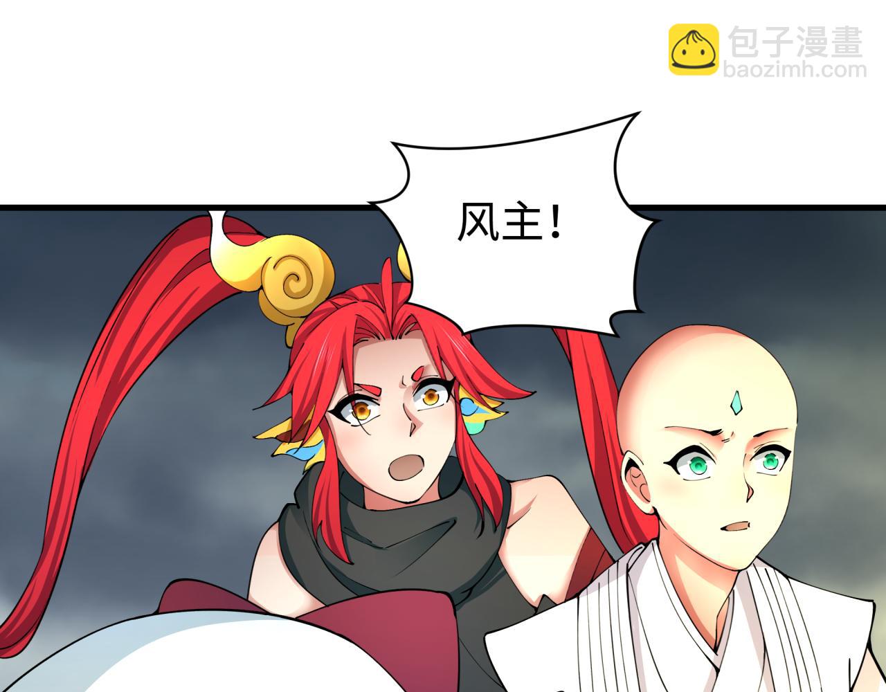 第361话 高丽篇-斗天武神！25