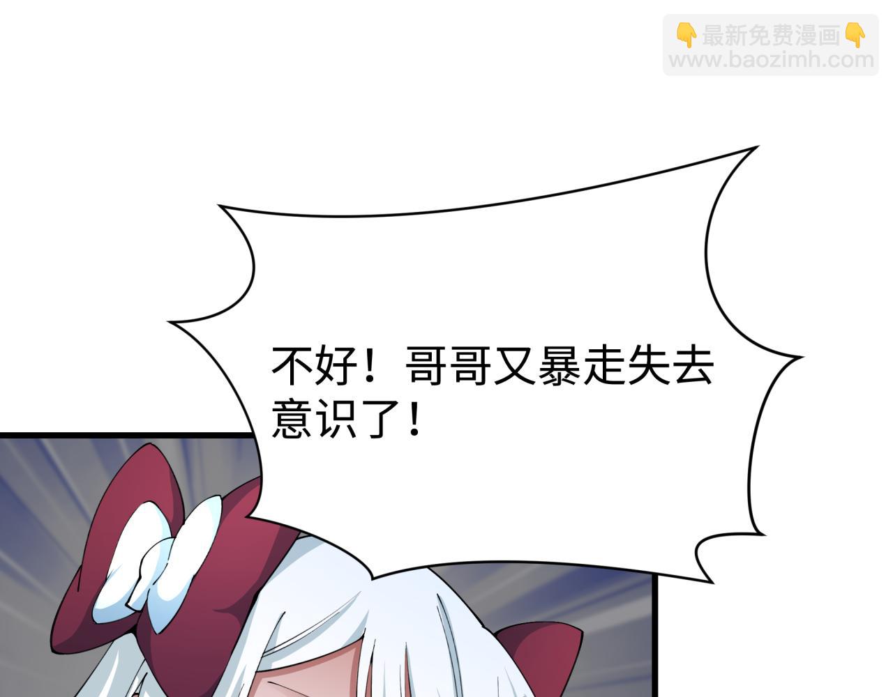 第361话 高丽篇-斗天武神！35