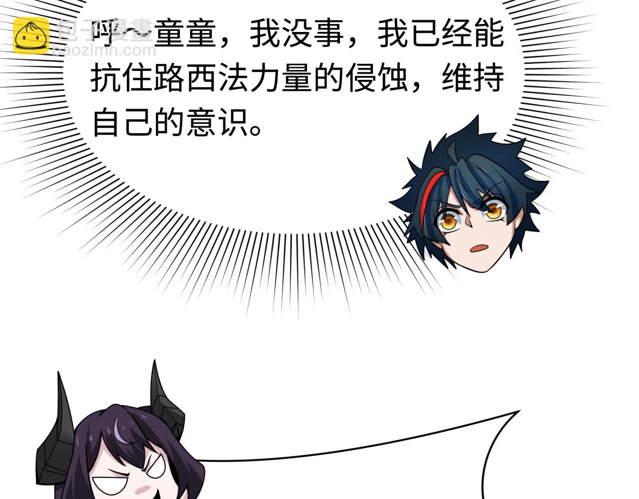 第361话 高丽篇-斗天武神！37