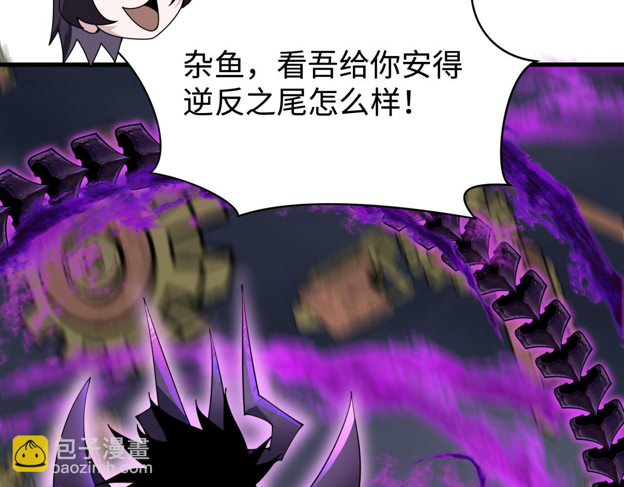 第361话 高丽篇-斗天武神！38