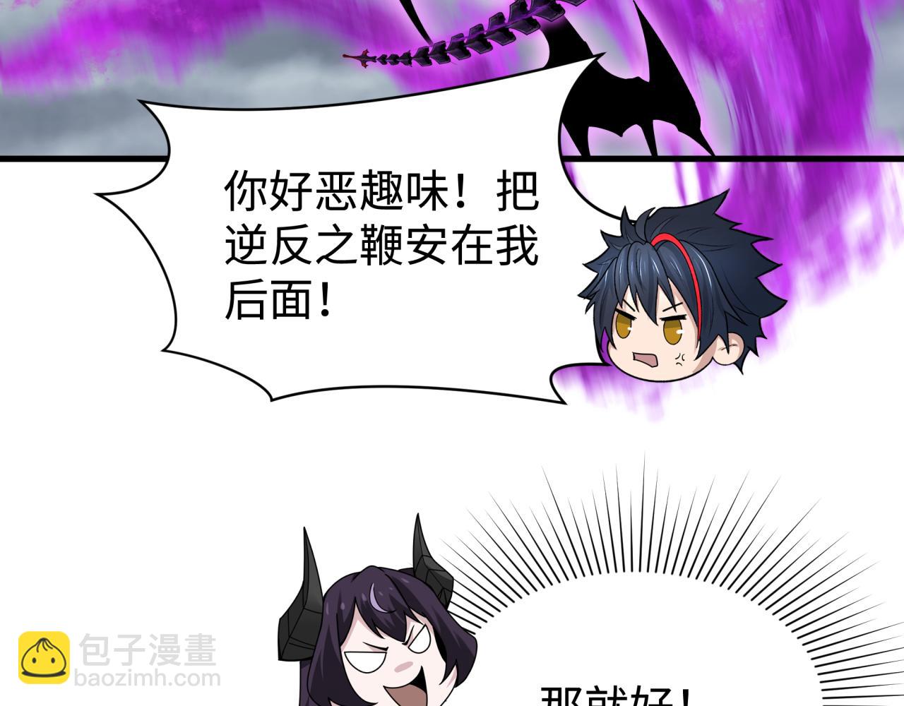 第361话 高丽篇-斗天武神！40