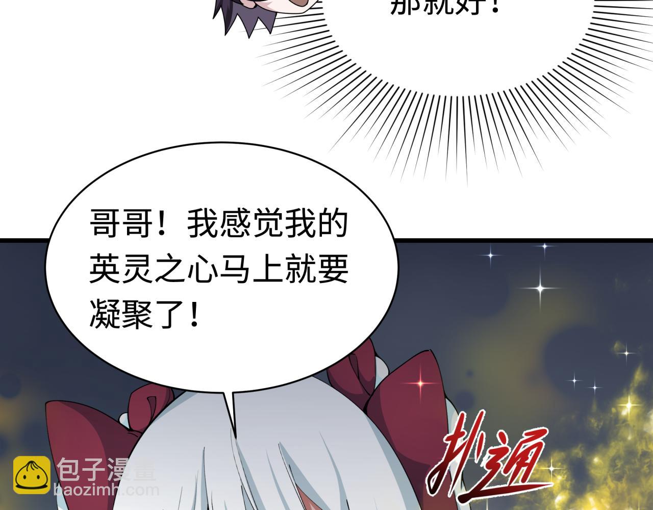 第361话 高丽篇-斗天武神！41