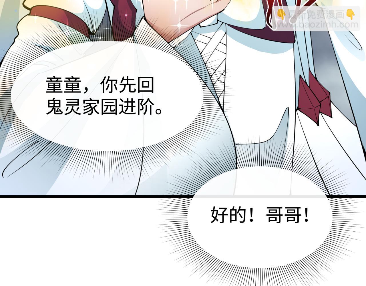 第361话 高丽篇-斗天武神！43