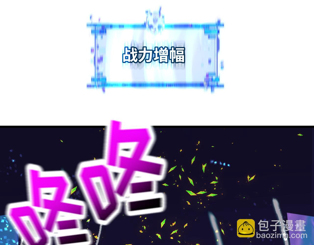 第361话 高丽篇-斗天武神！48