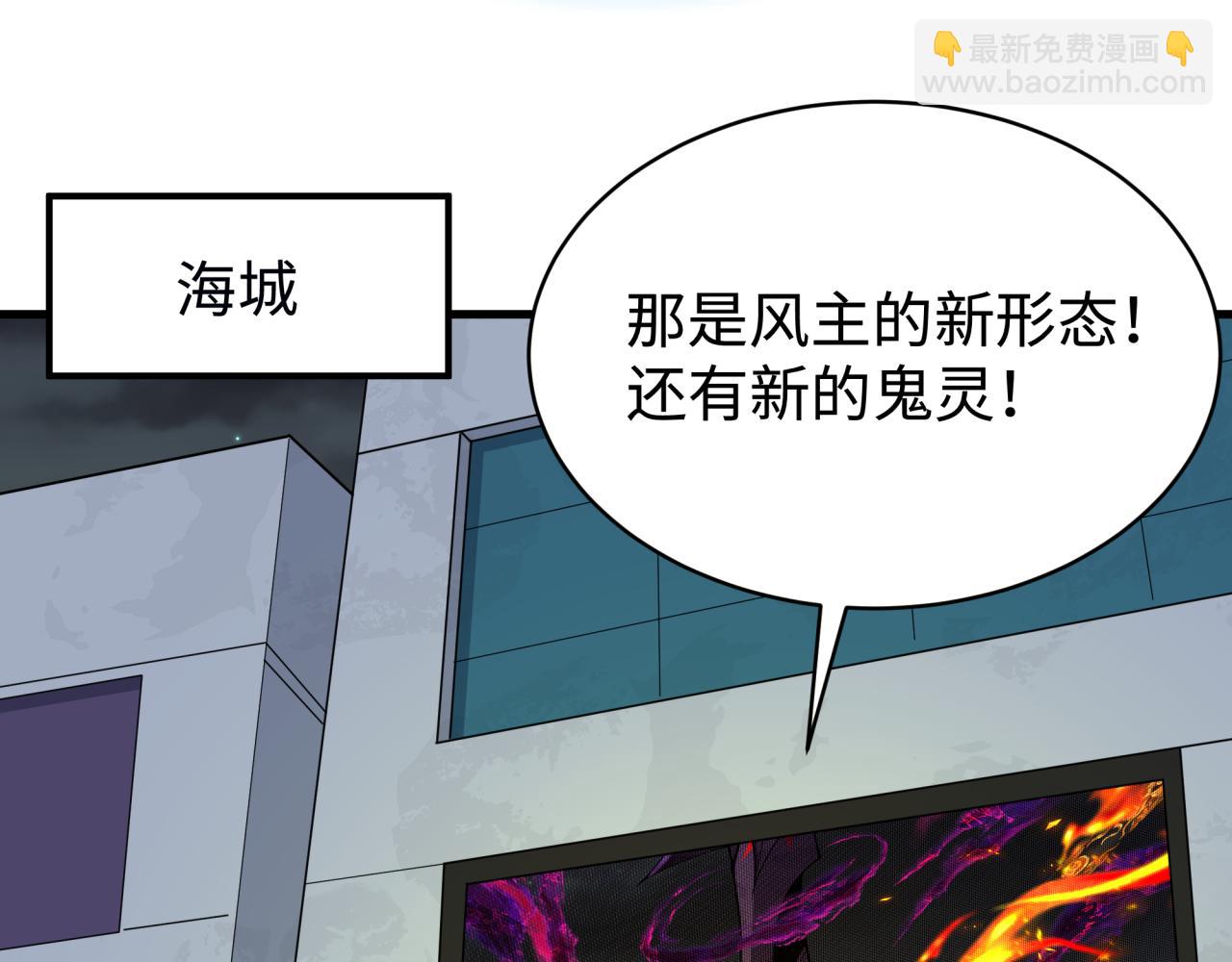 第361话 高丽篇-斗天武神！56