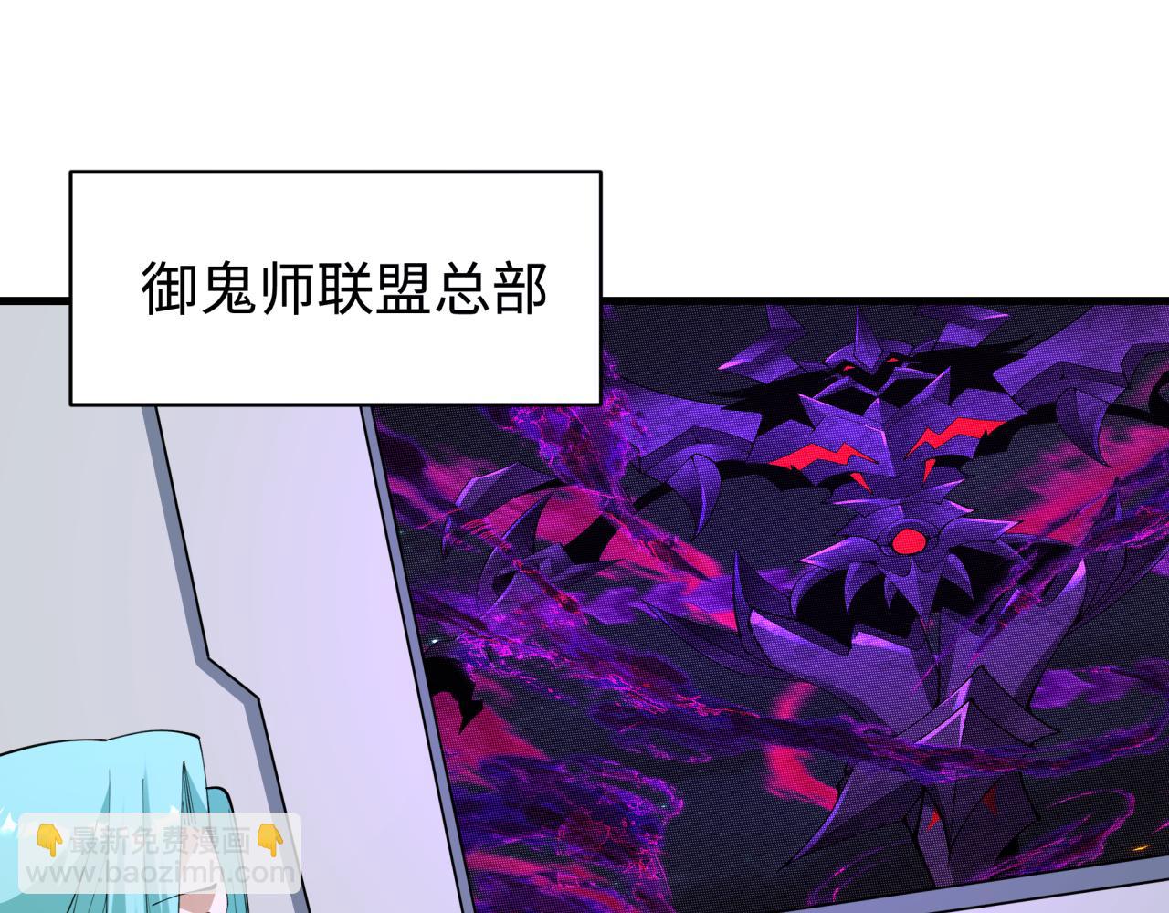 第361话 高丽篇-斗天武神！59