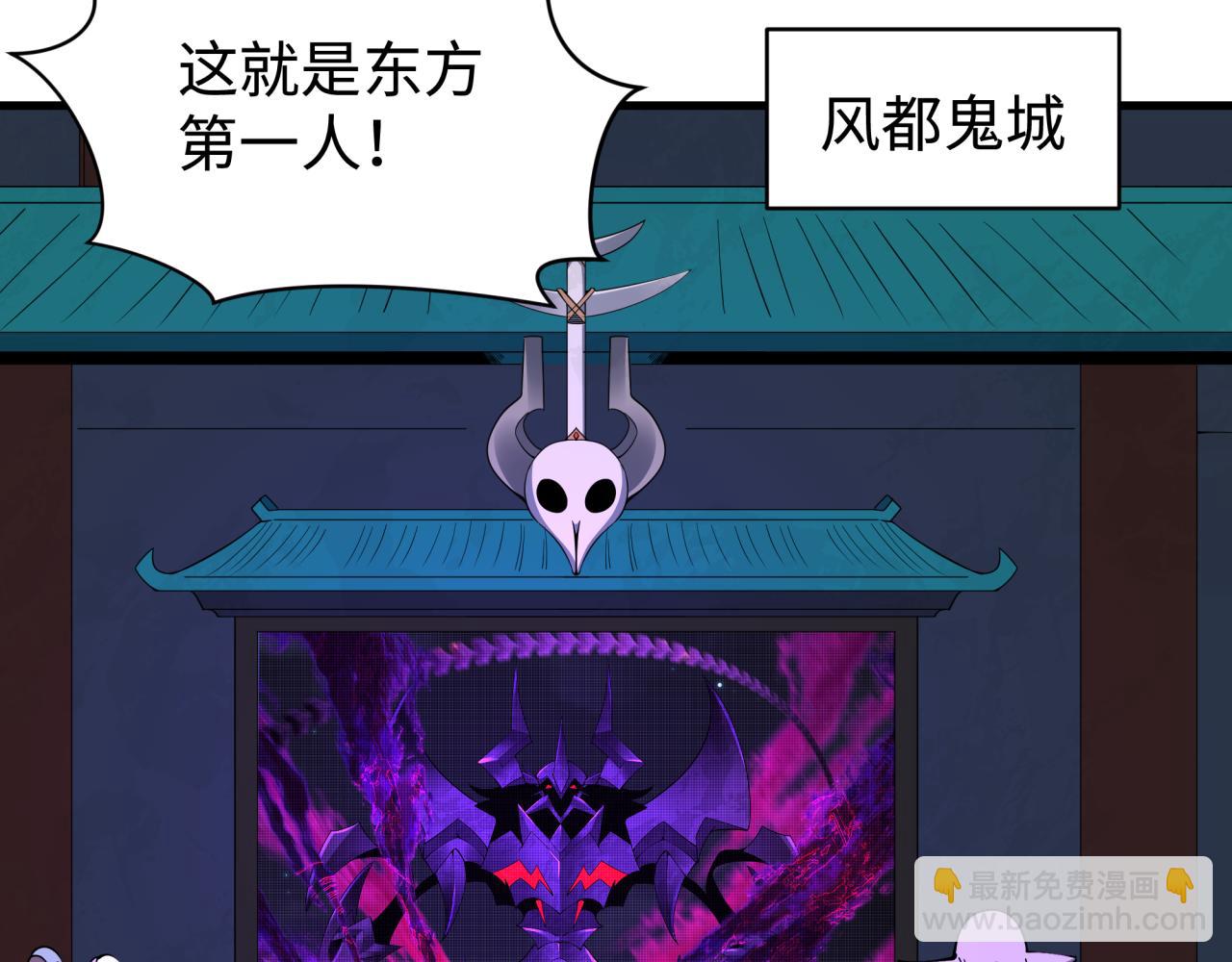 第361话 高丽篇-斗天武神！62