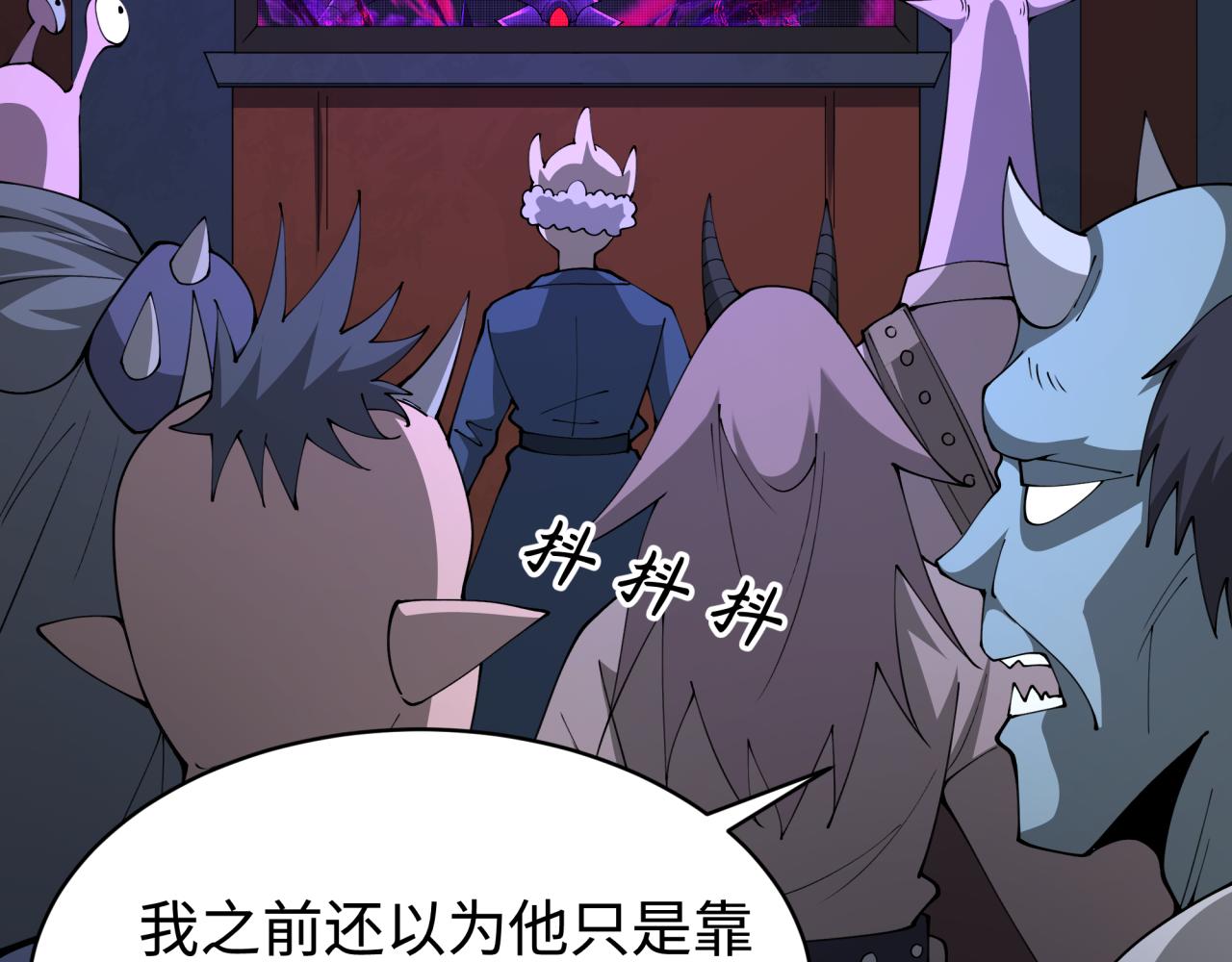 第361话 高丽篇-斗天武神！63