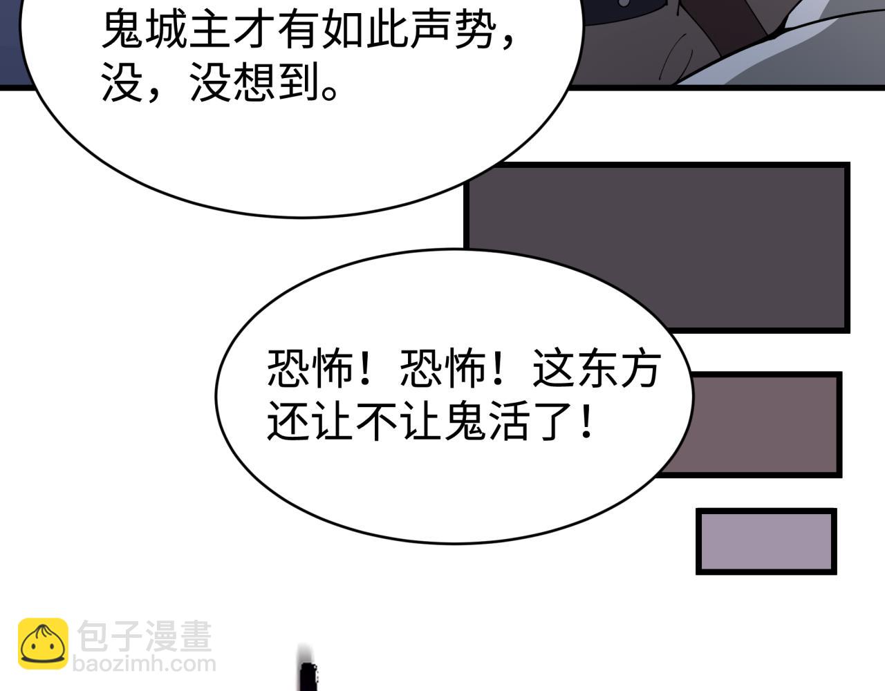 第361话 高丽篇-斗天武神！64