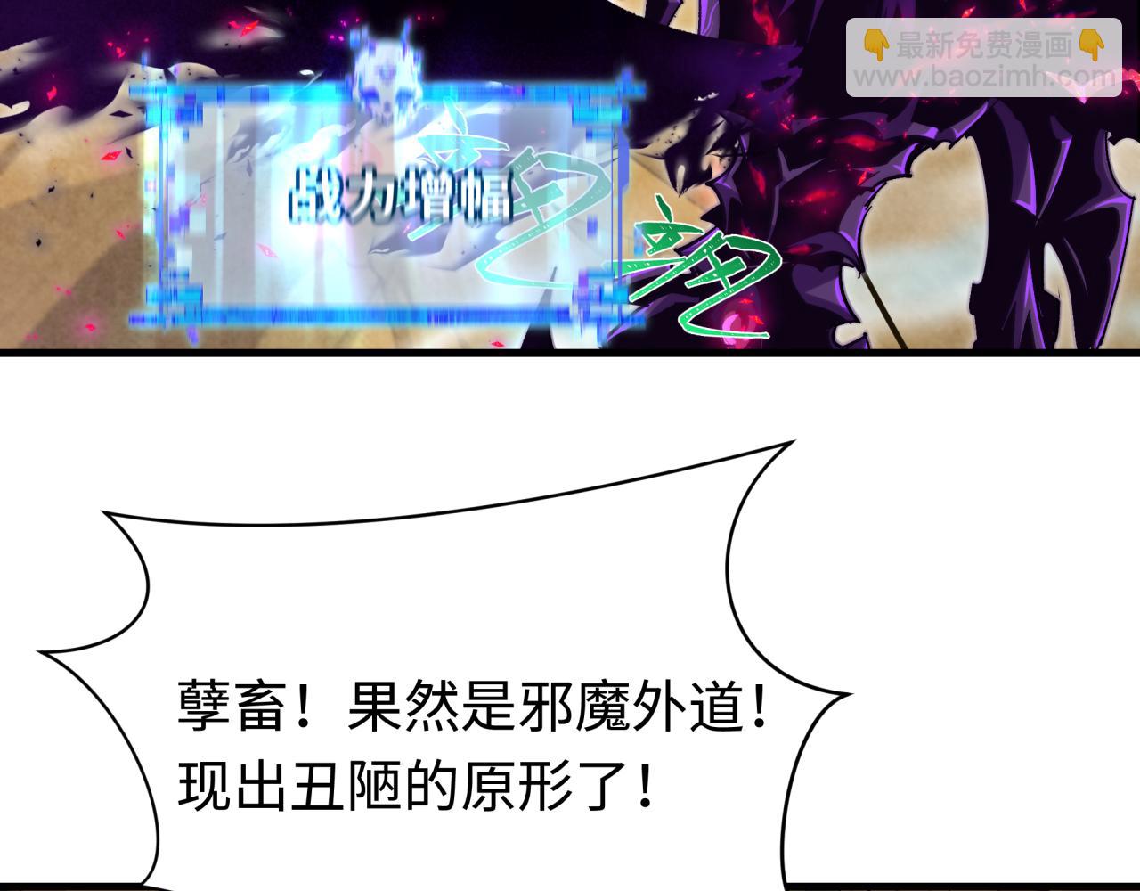 第361话 高丽篇-斗天武神！7