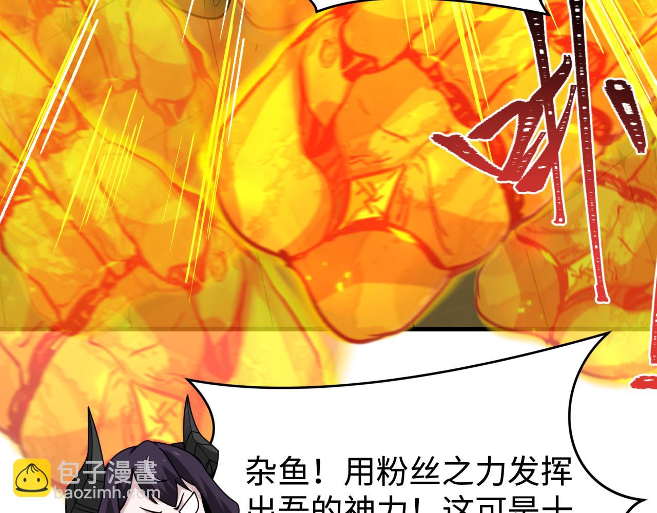 第361话 高丽篇-斗天武神！72