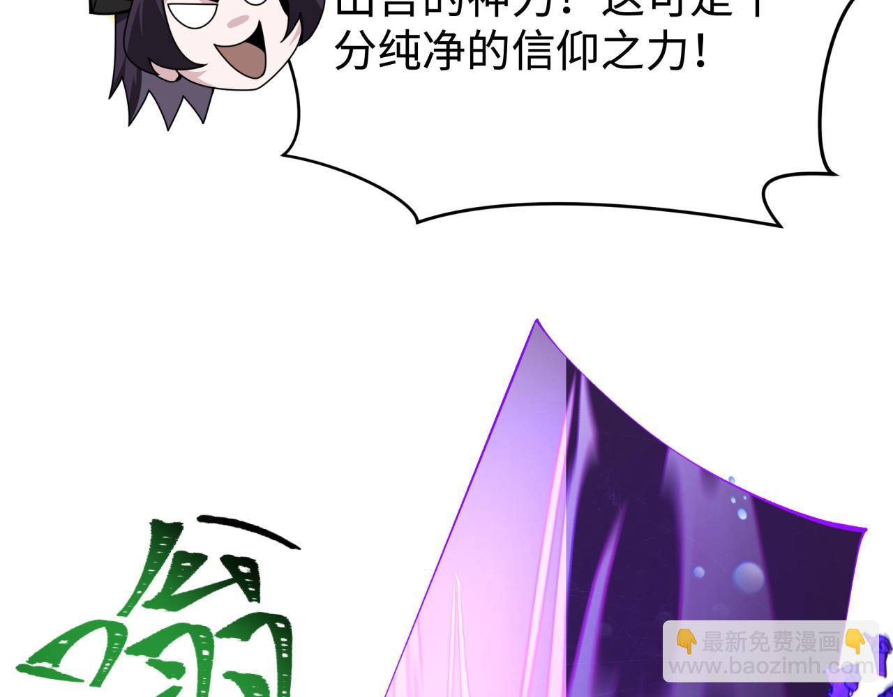 第361话 高丽篇-斗天武神！73