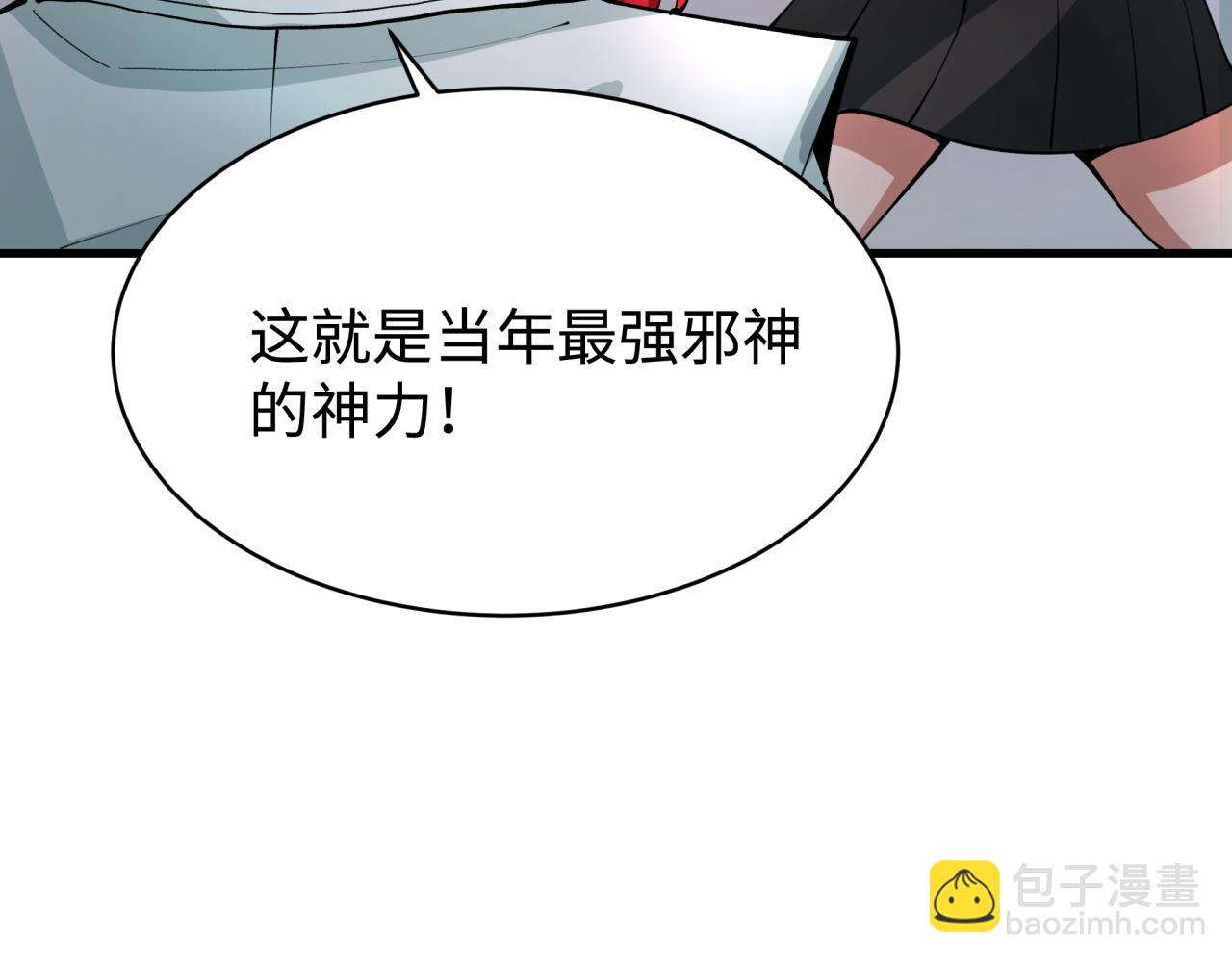 第361话 高丽篇-斗天武神！82