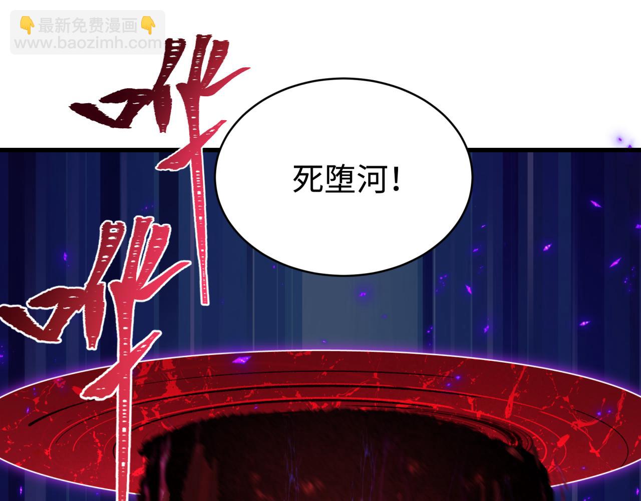 第361话 高丽篇-斗天武神！83