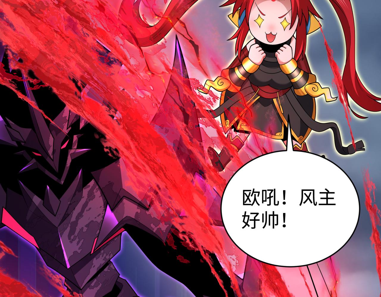 第361话 高丽篇-斗天武神！90